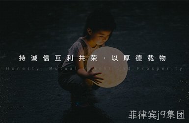 三爱集团图片