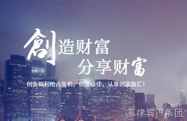 点击查看创富盈汇集团有限公司案例