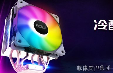 点击查看超频三科技案例