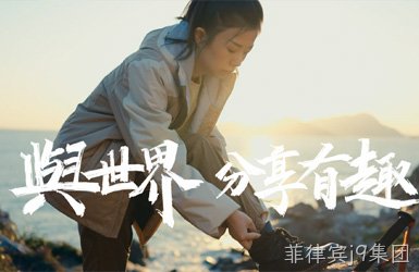点击查看影一文化案例