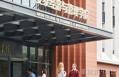 上海交大深圳行业研究院案例图片