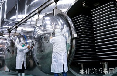 中孚冷链网站设计案例