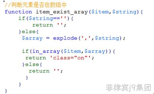 数组函数