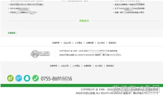 网站首页
