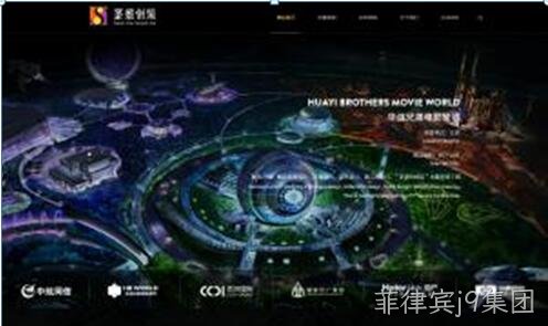 文旅网站设计2