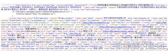 网站前端源代码