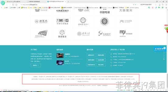 网站建设公司官网