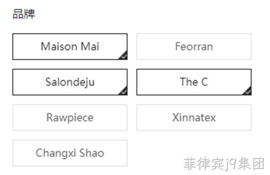 品牌列表
