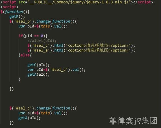 JS代码