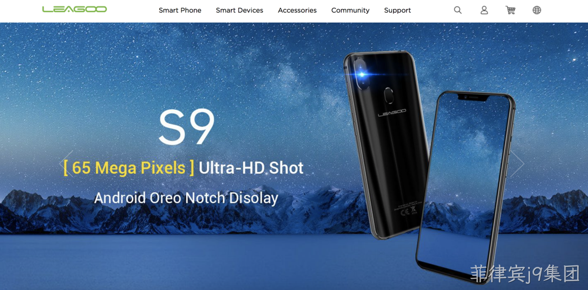外贸商城网站制作