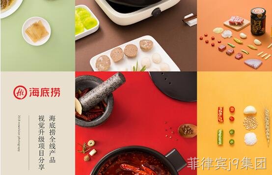 设计案例3