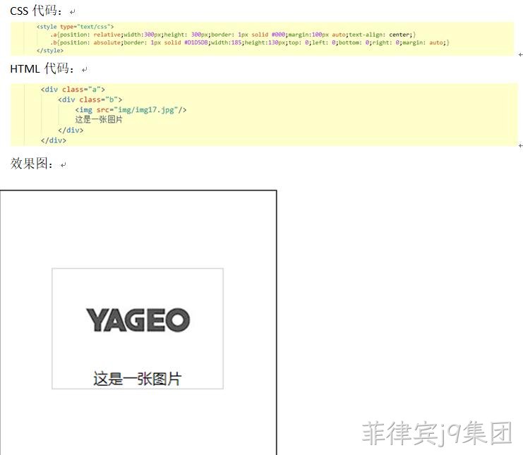 前端制作