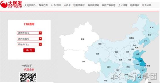 网站设计