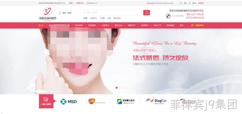 平台网站设计1