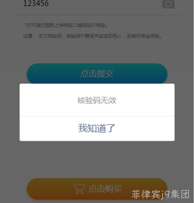 小程序开发