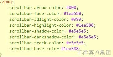 CSS代码3