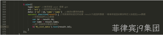 前端代码1
