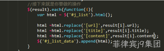 前端代码5