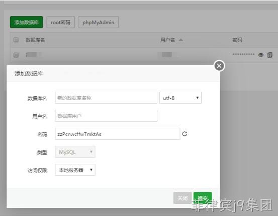数据库管理