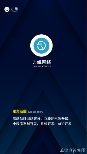 小程序开发