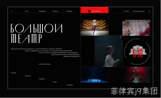 网站板式1