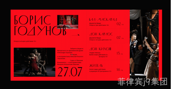 网站板式2