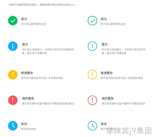 设计艺术