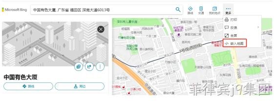 地图联系我们
