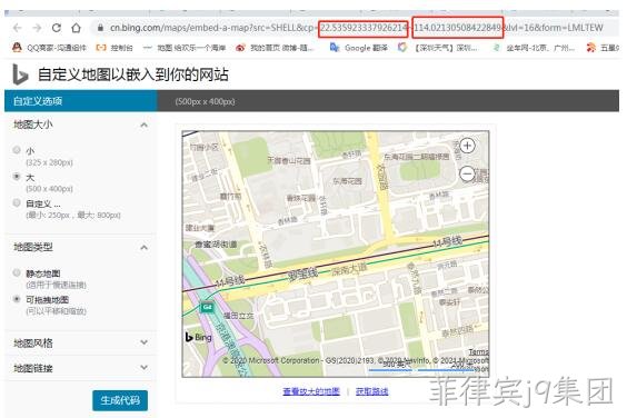 网站地图
