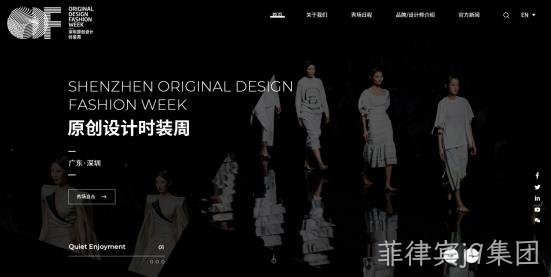 网站设计图2