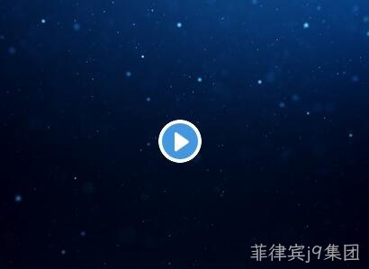 视频网站制作
