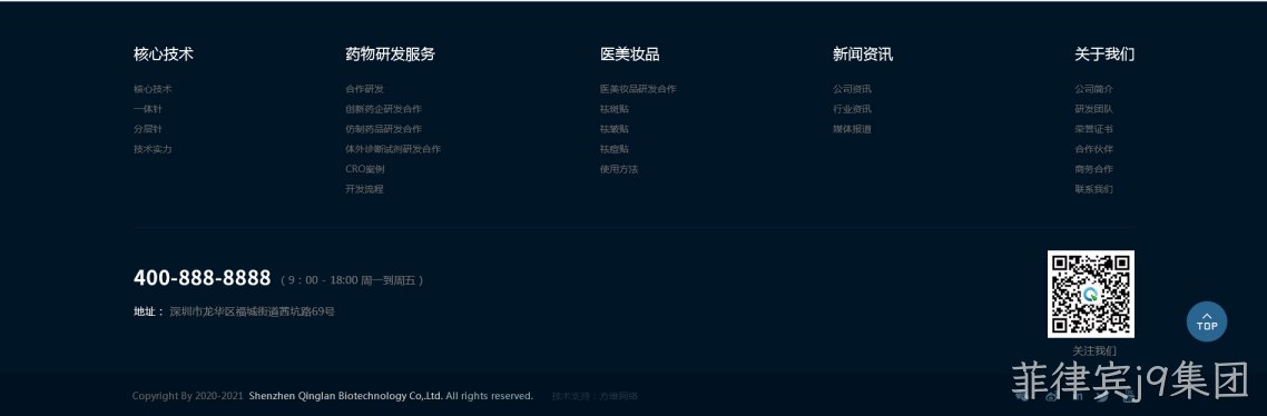网页设计7