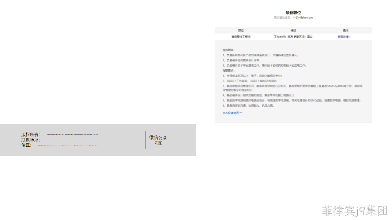 网站策划□□□方案22