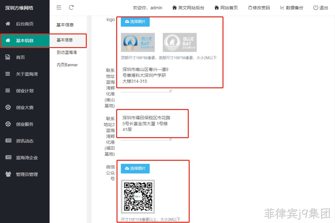 企业网站设计3