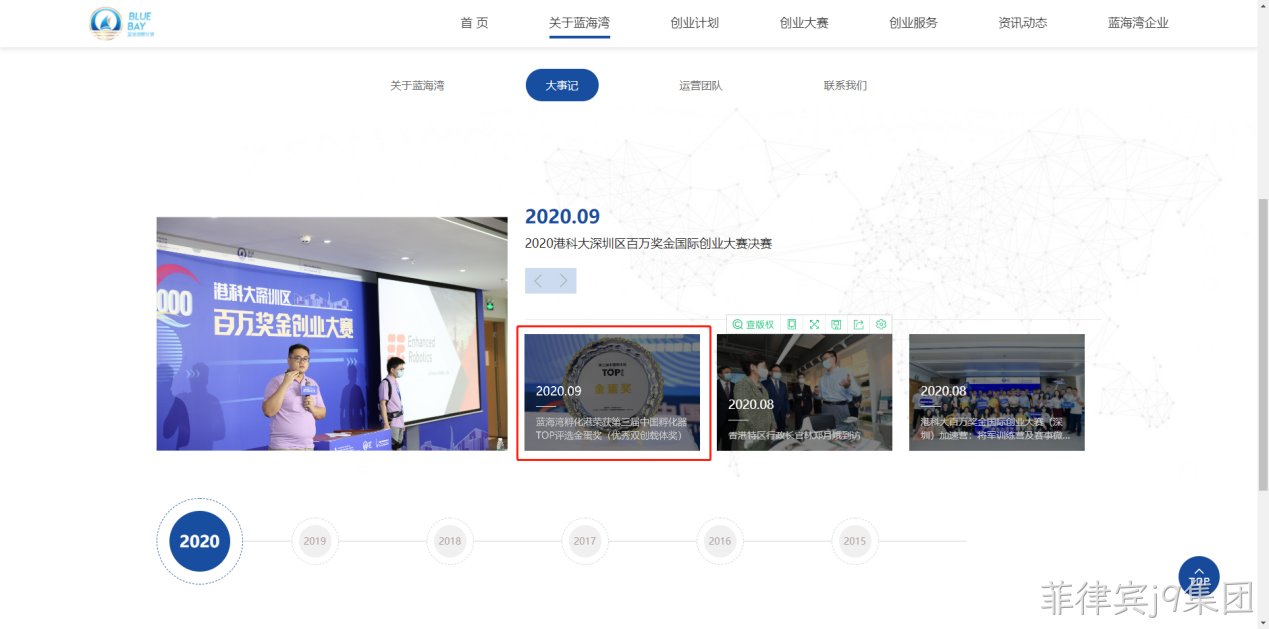 企业网站开发30