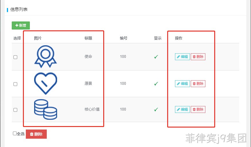 企业网站开发5