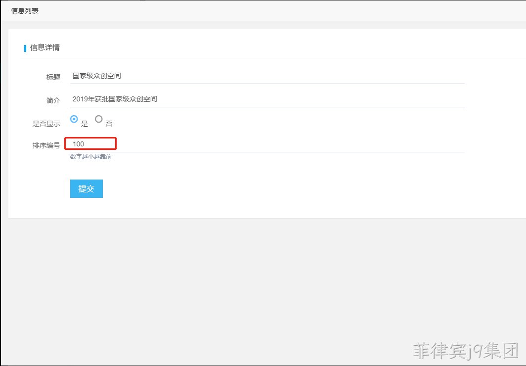 企业网站开发26