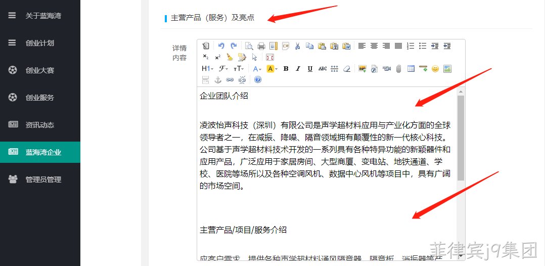 企业网站开发4