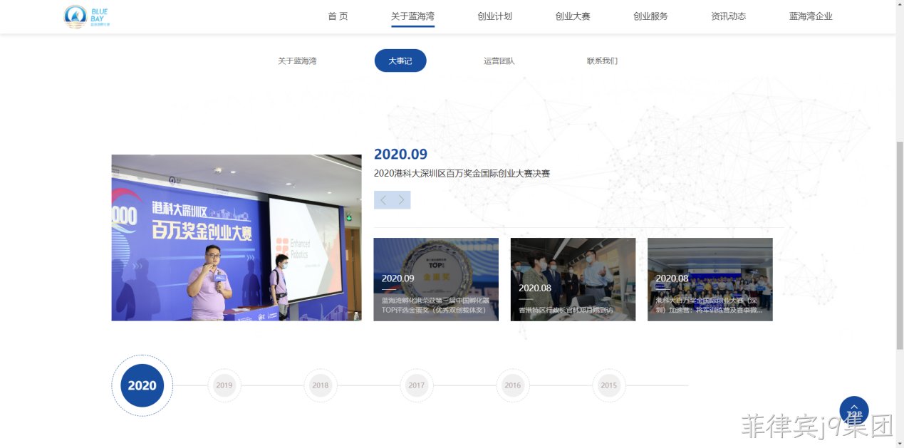 企业网站开发28