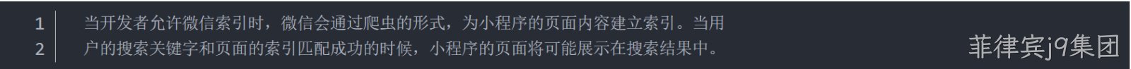 全局配置