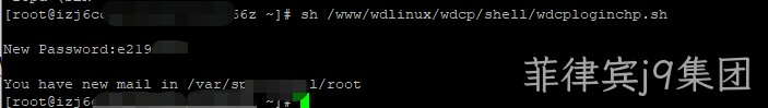 wdcp2