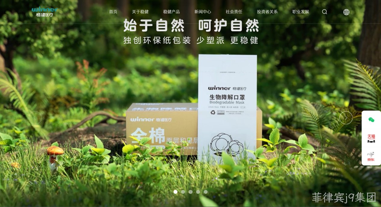 营销型网站建设