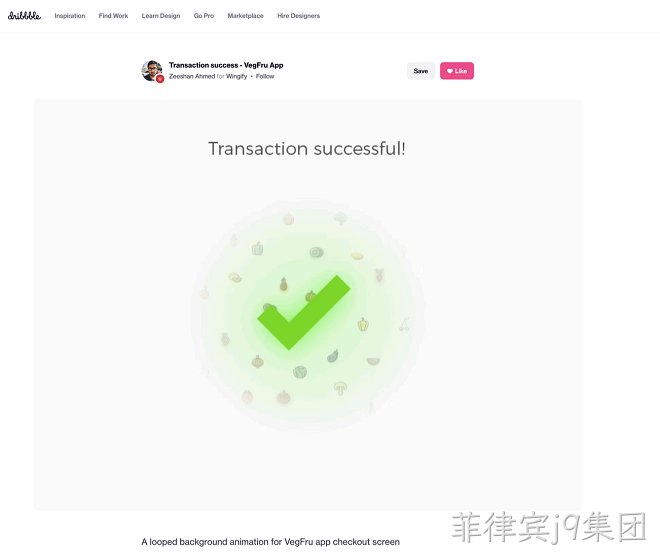交互设计