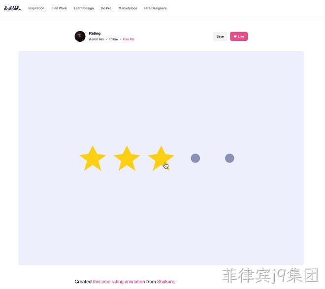 网站设计评论