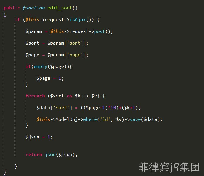 网站代码