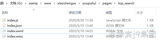 文件列表