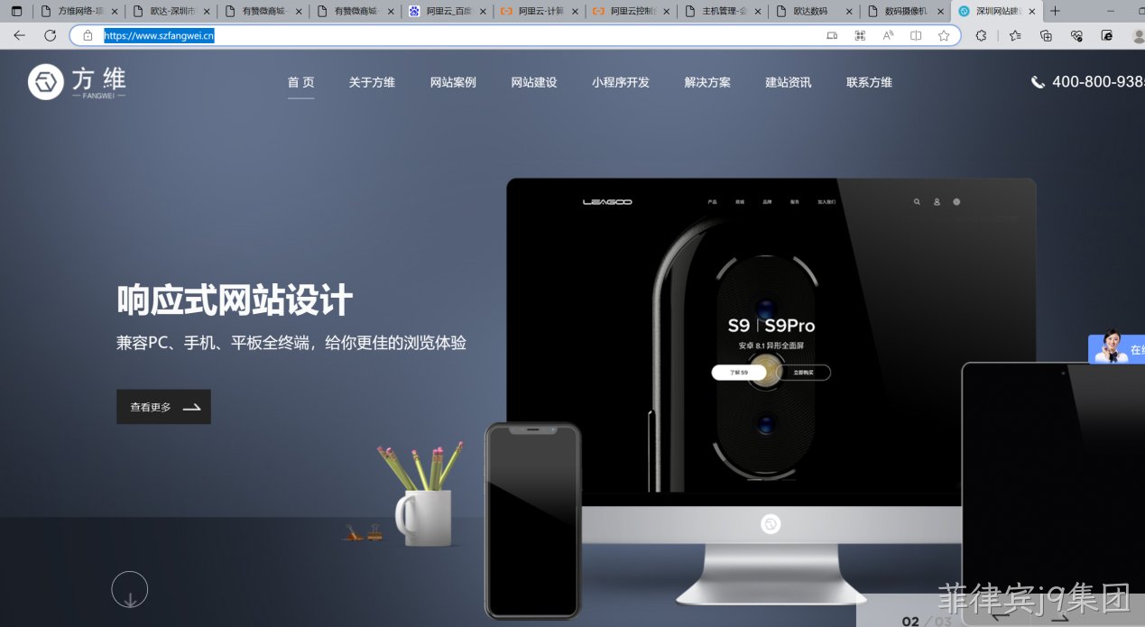 菲律宾j9集团