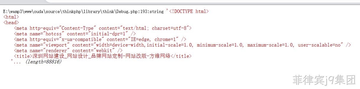 网页HTML代码