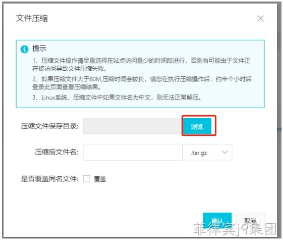 文件压缩