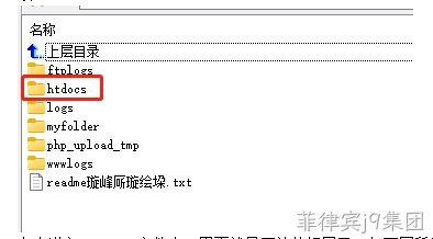 主页目录